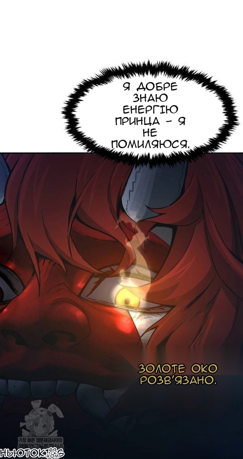 Сторінка 68
