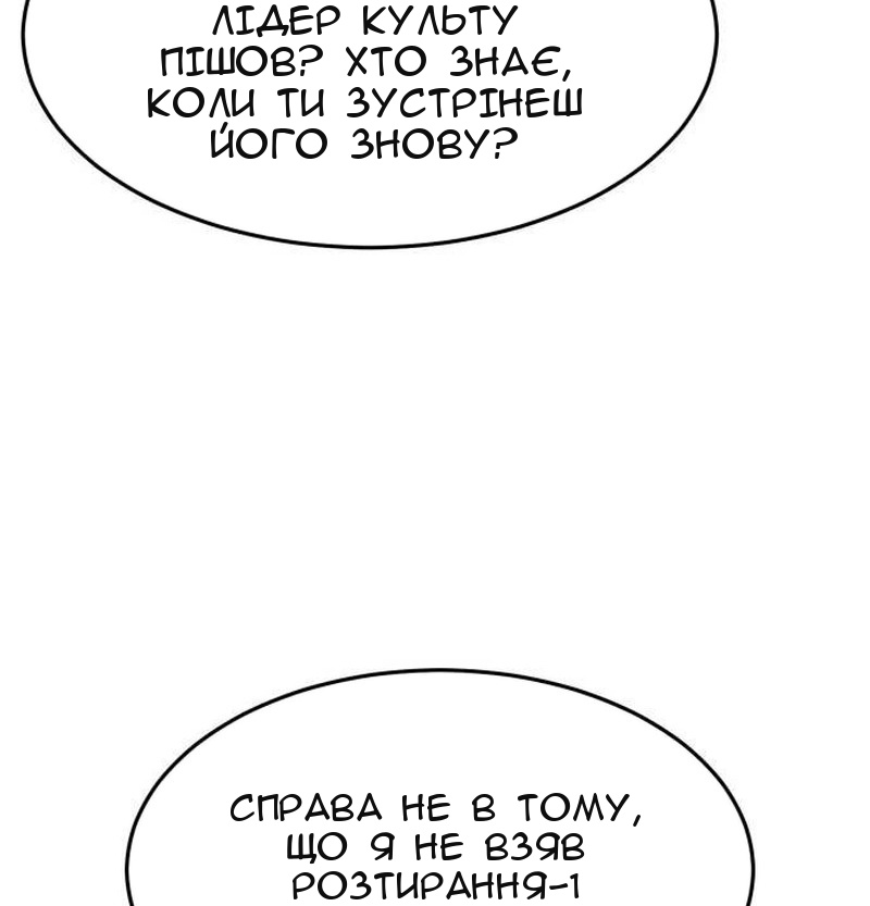 Сторінка 74