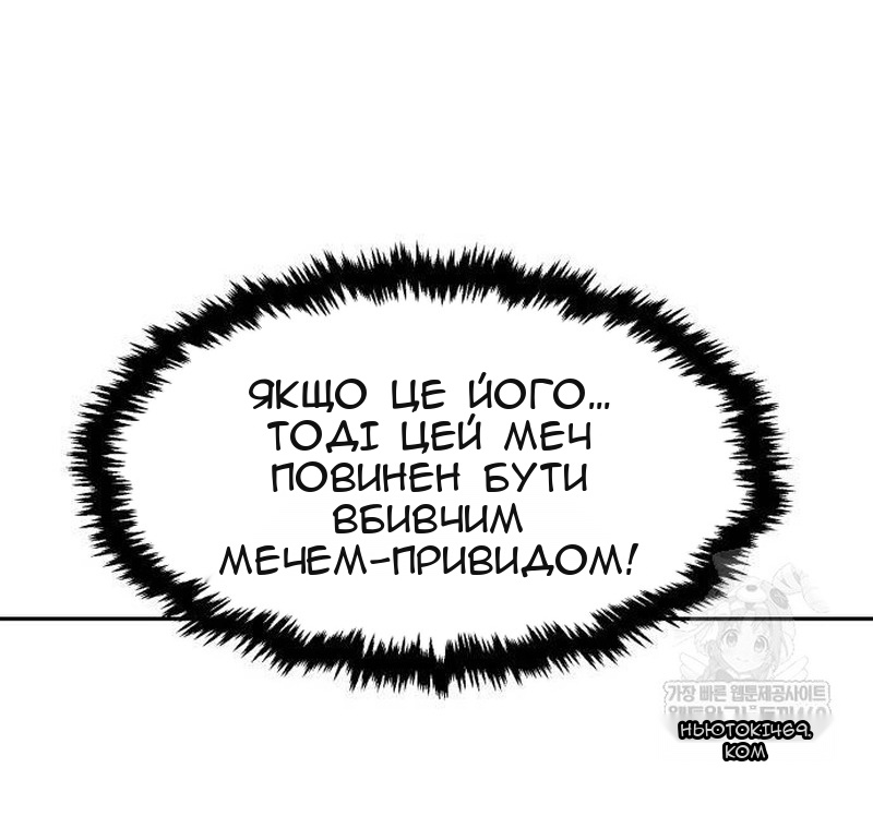 Сторінка 82