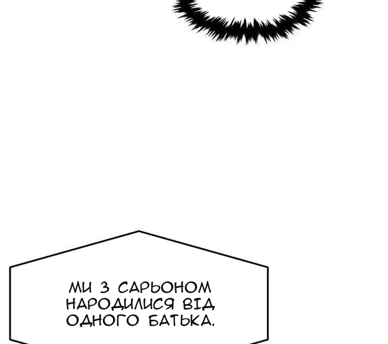 Сторінка 87