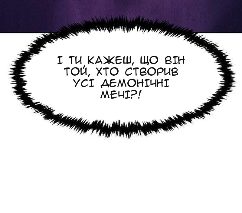 Сторінка 96