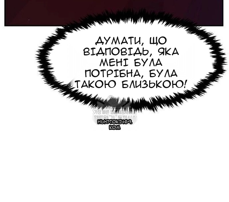 Сторінка 98