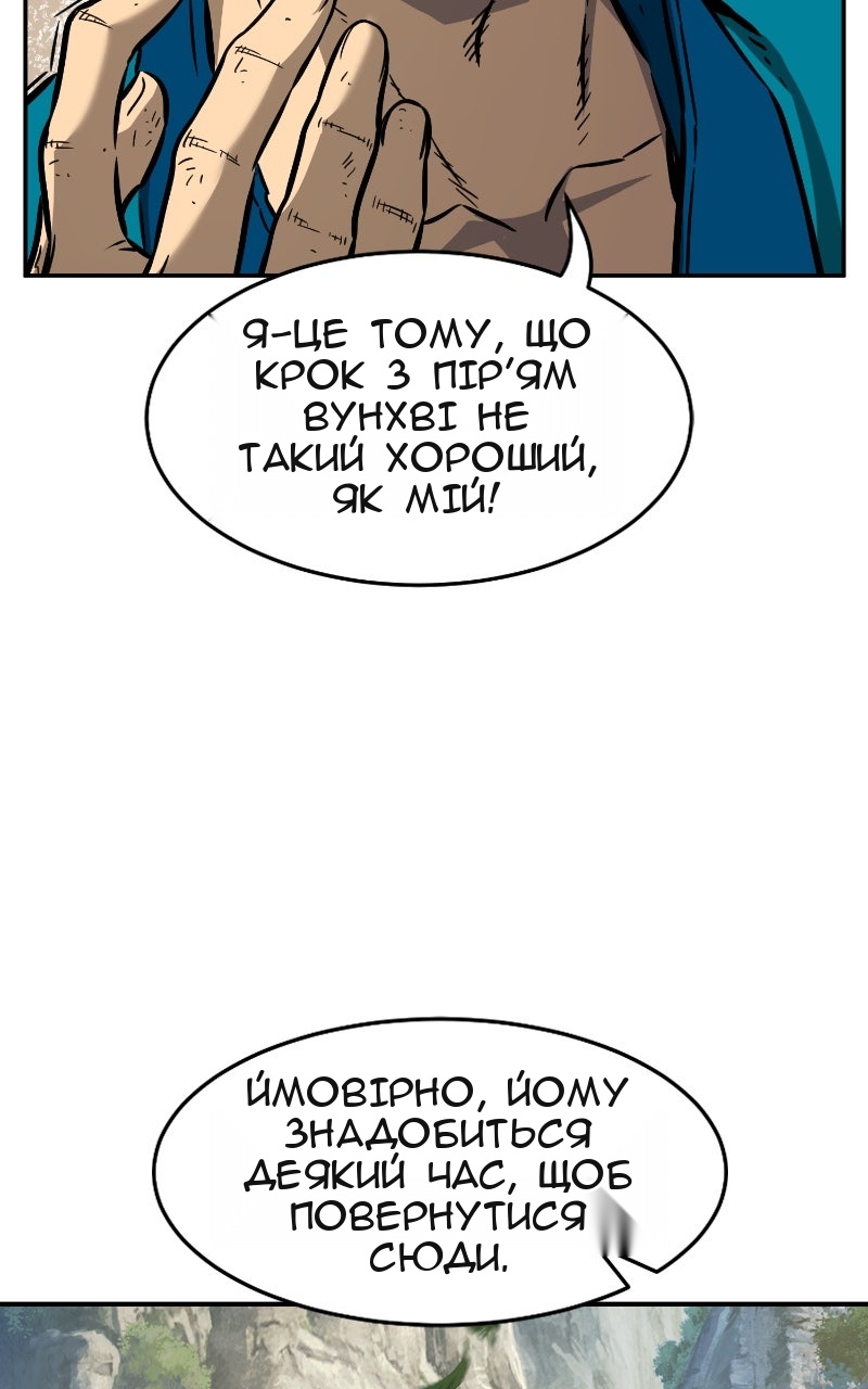Сторінка 4