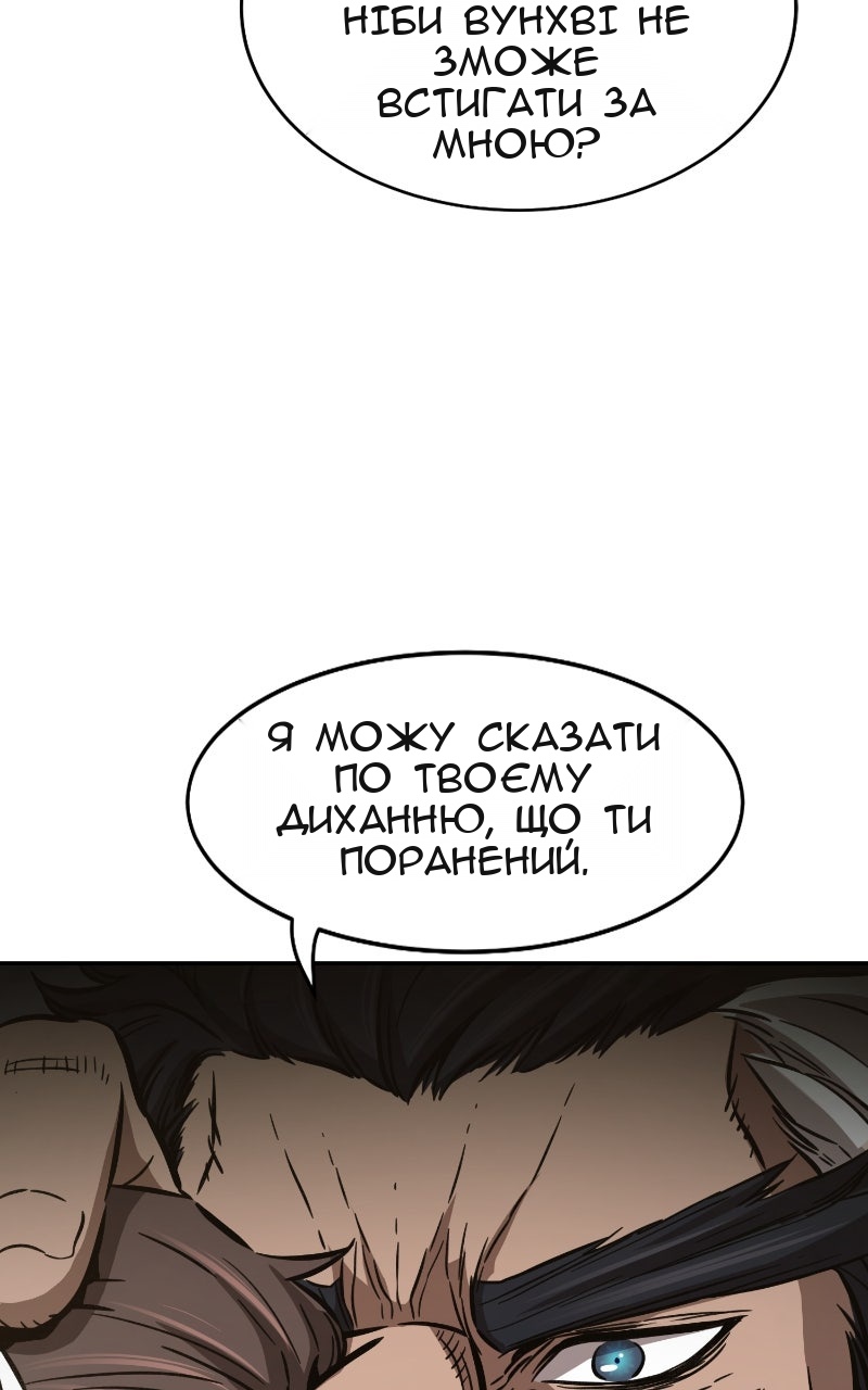 Сторінка 6
