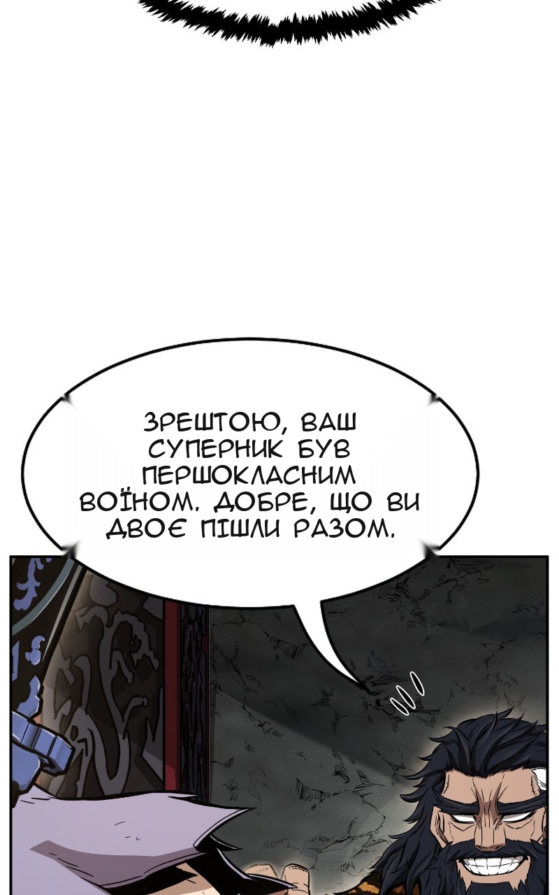 Сторінка 10