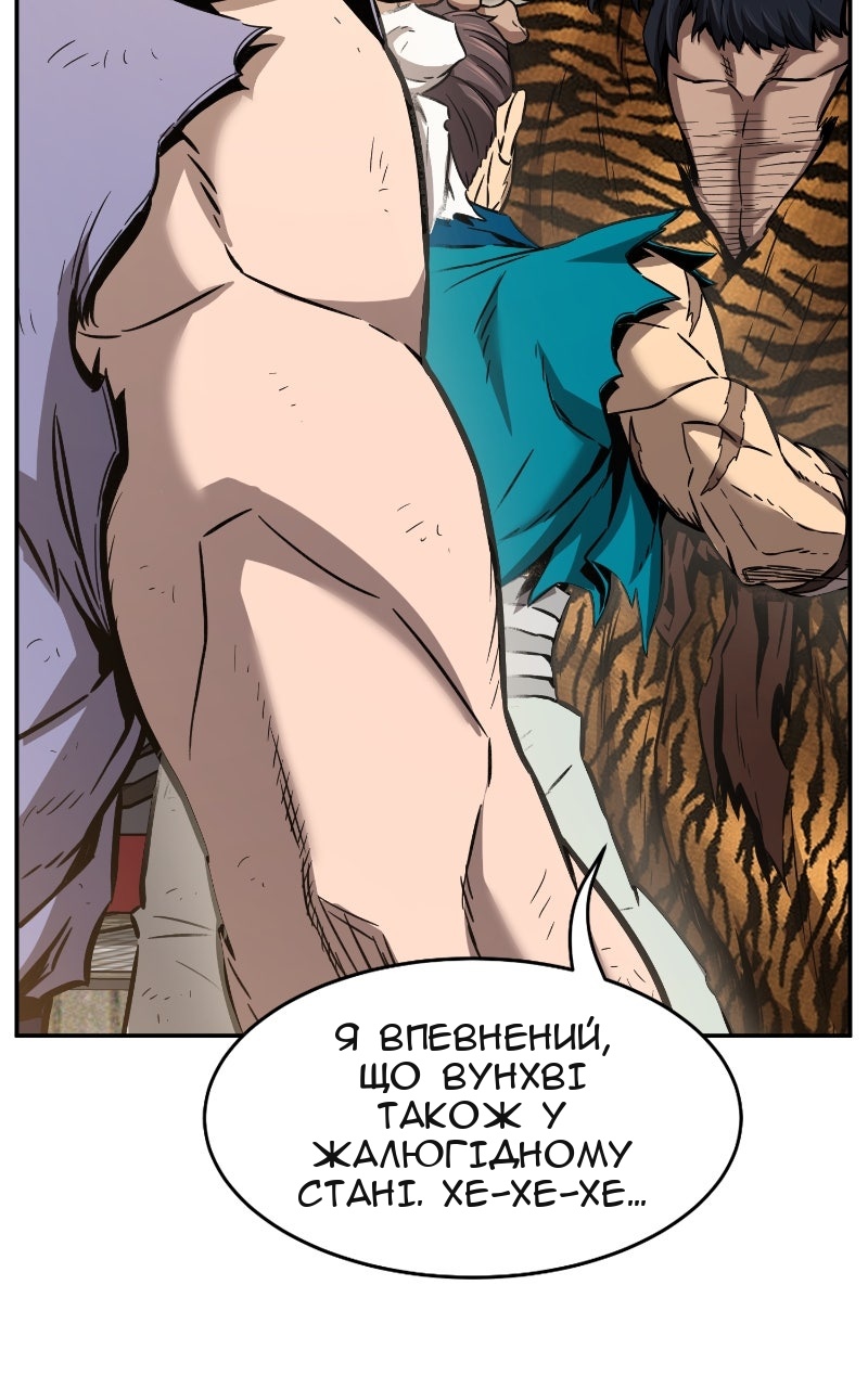 Сторінка 11
