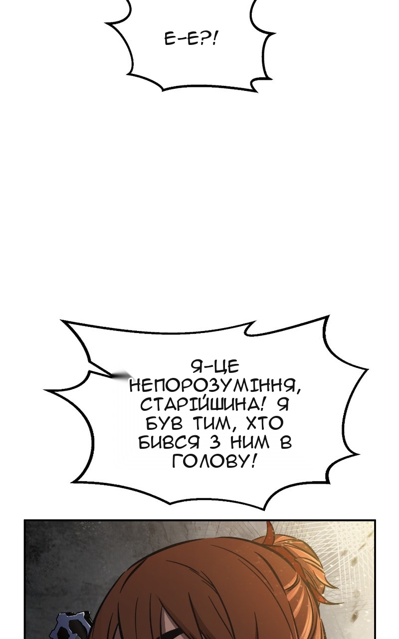 Сторінка 16