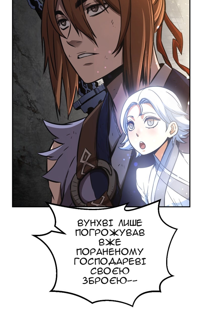 Сторінка 17