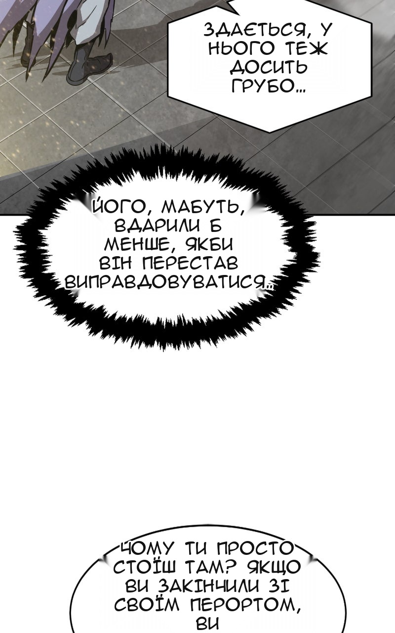 Сторінка 21