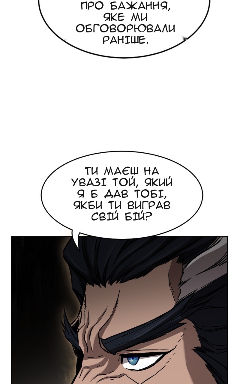 Сторінка 23