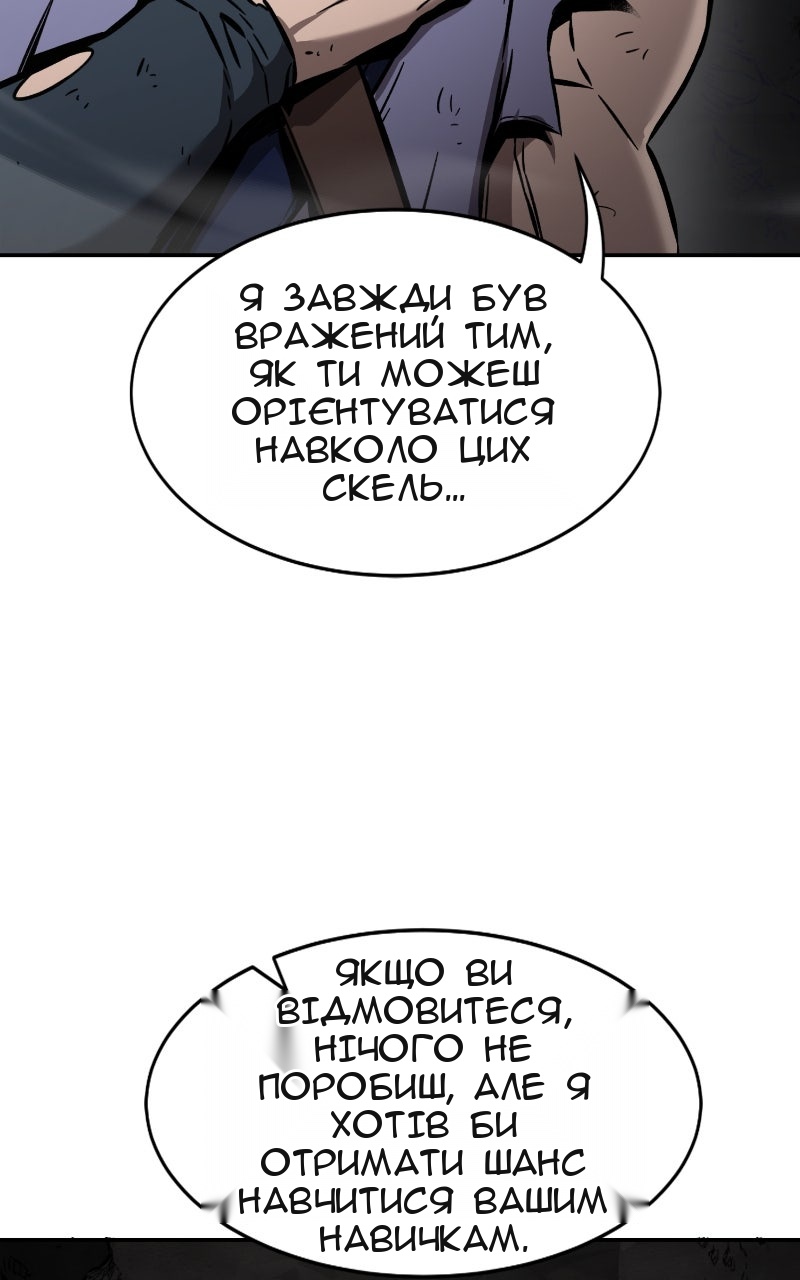 Сторінка 26