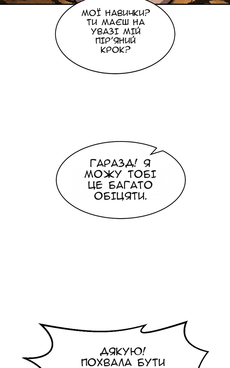 Сторінка 28