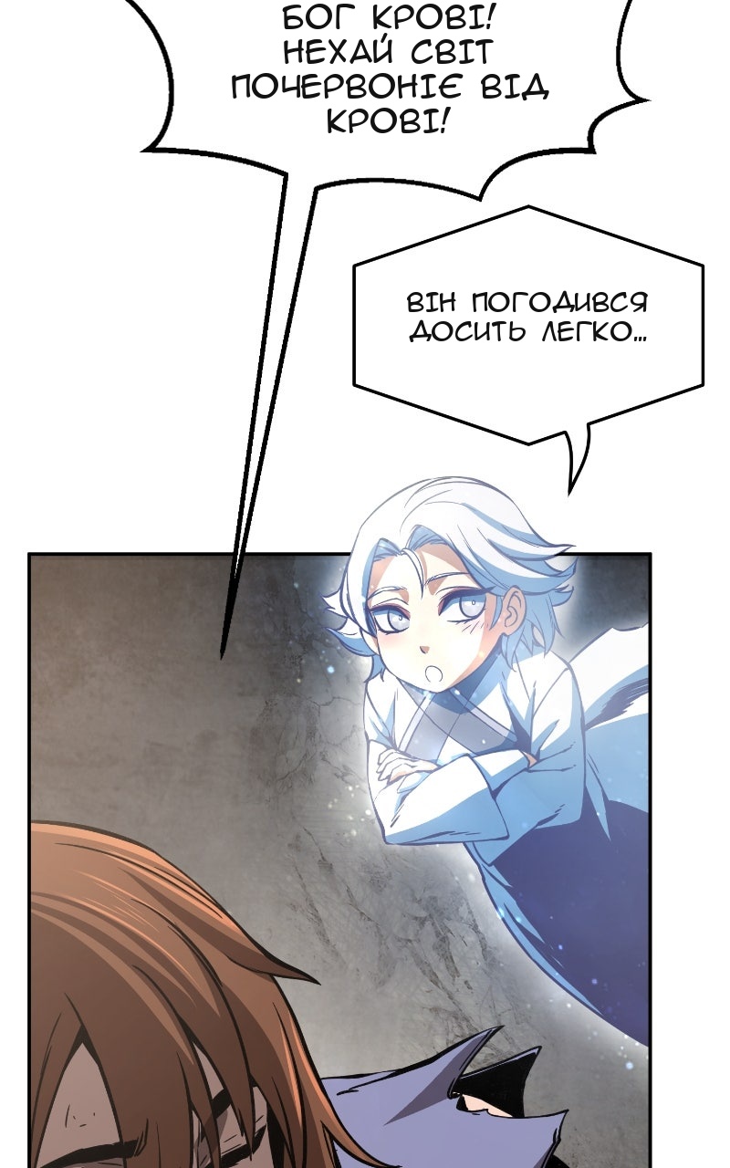 Сторінка 29