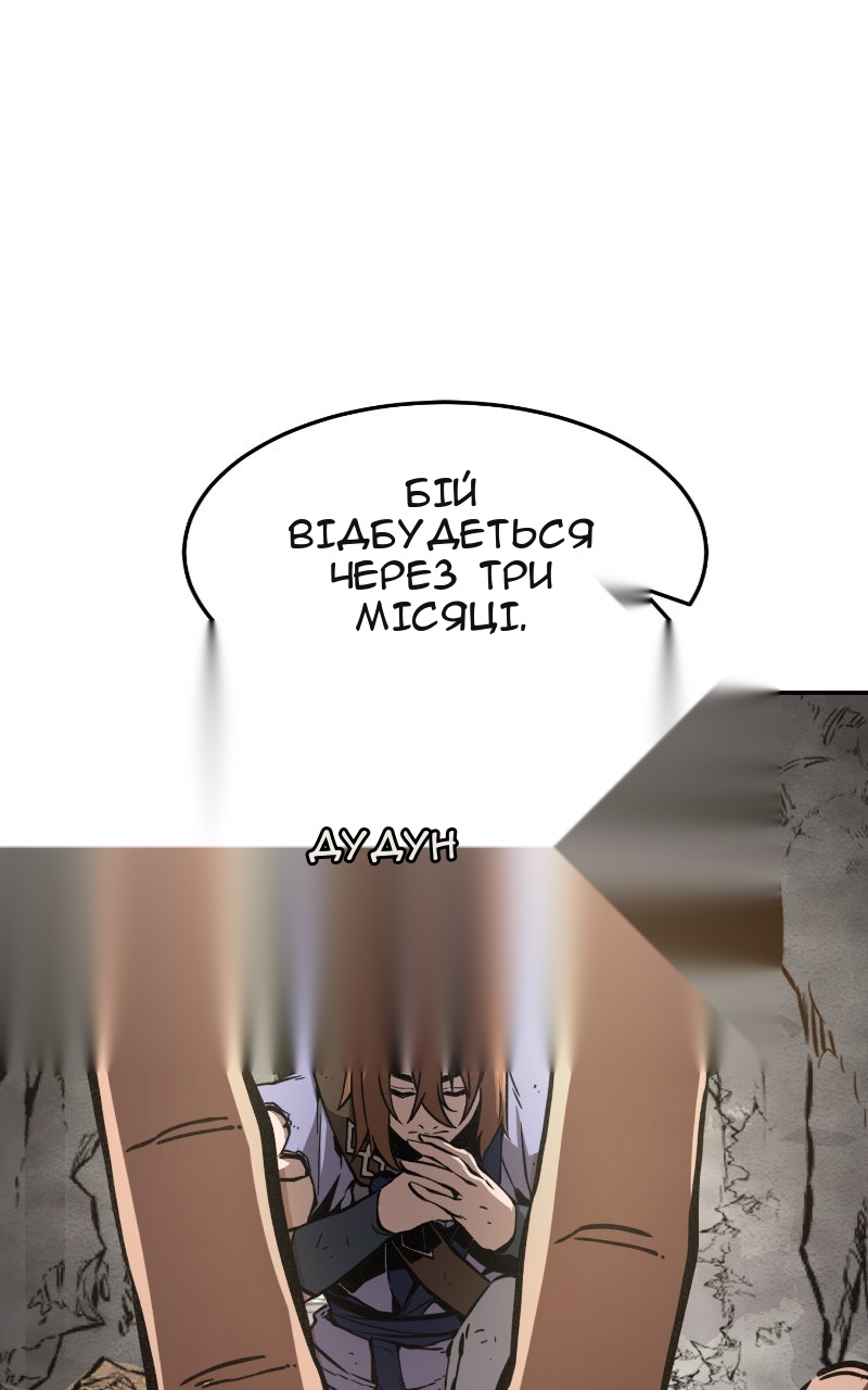 Сторінка 31