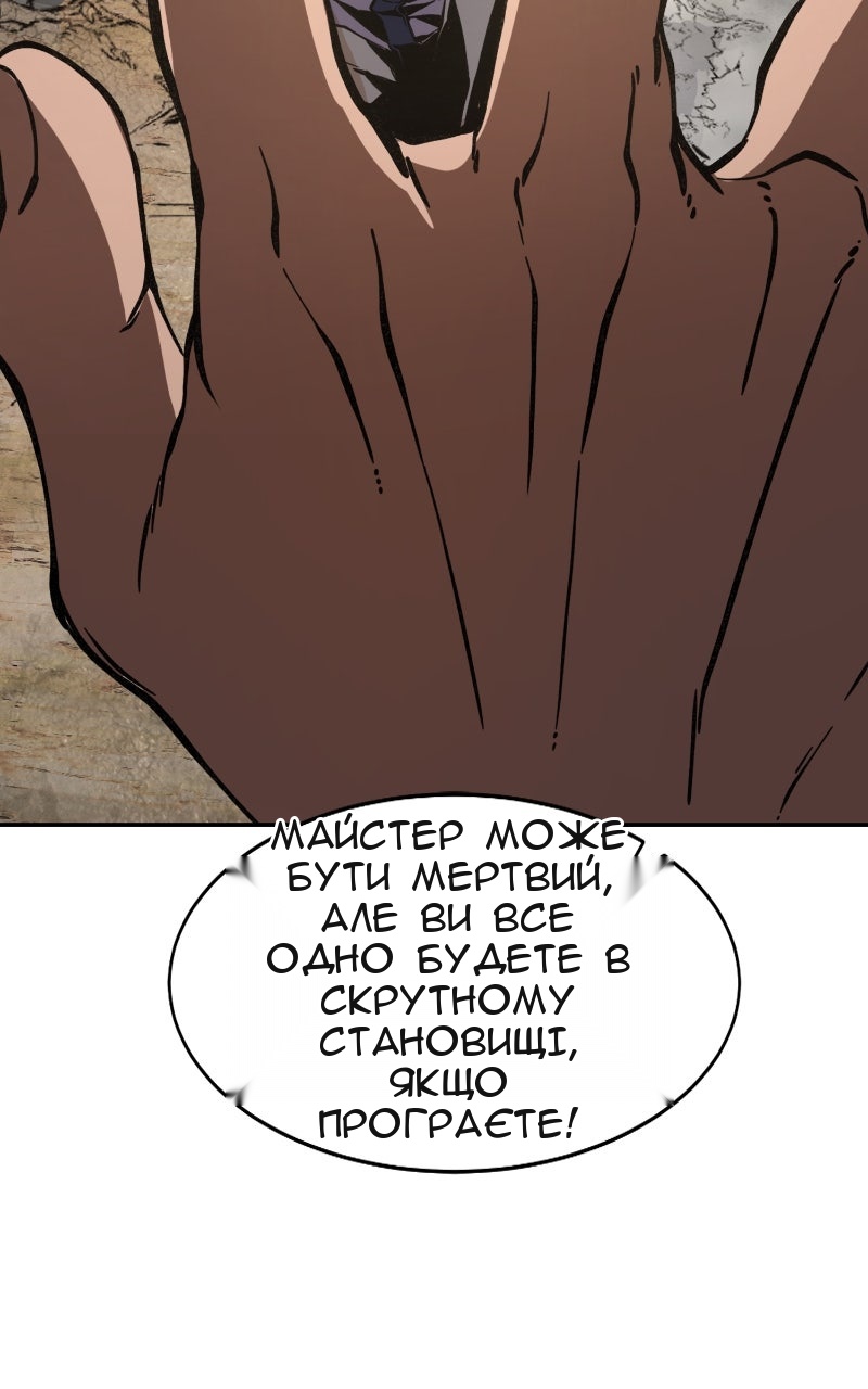 Сторінка 32