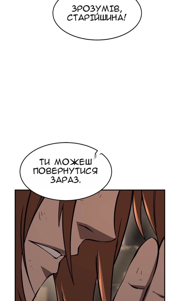 Сторінка 34