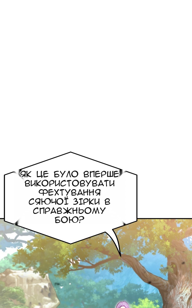 Сторінка 38