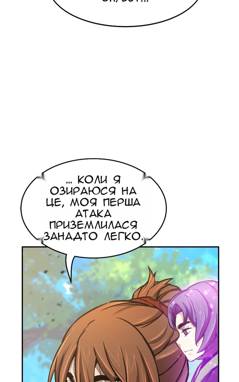 Сторінка 40