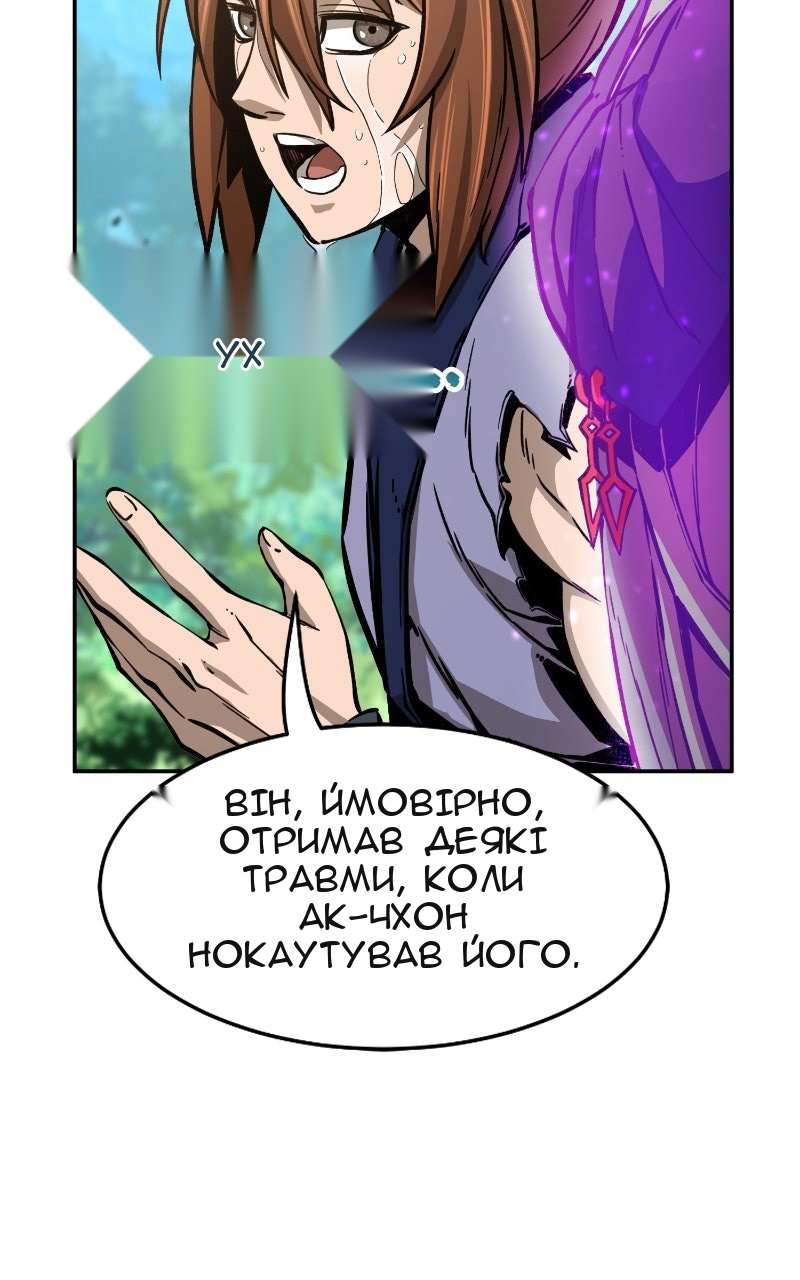 Сторінка 41