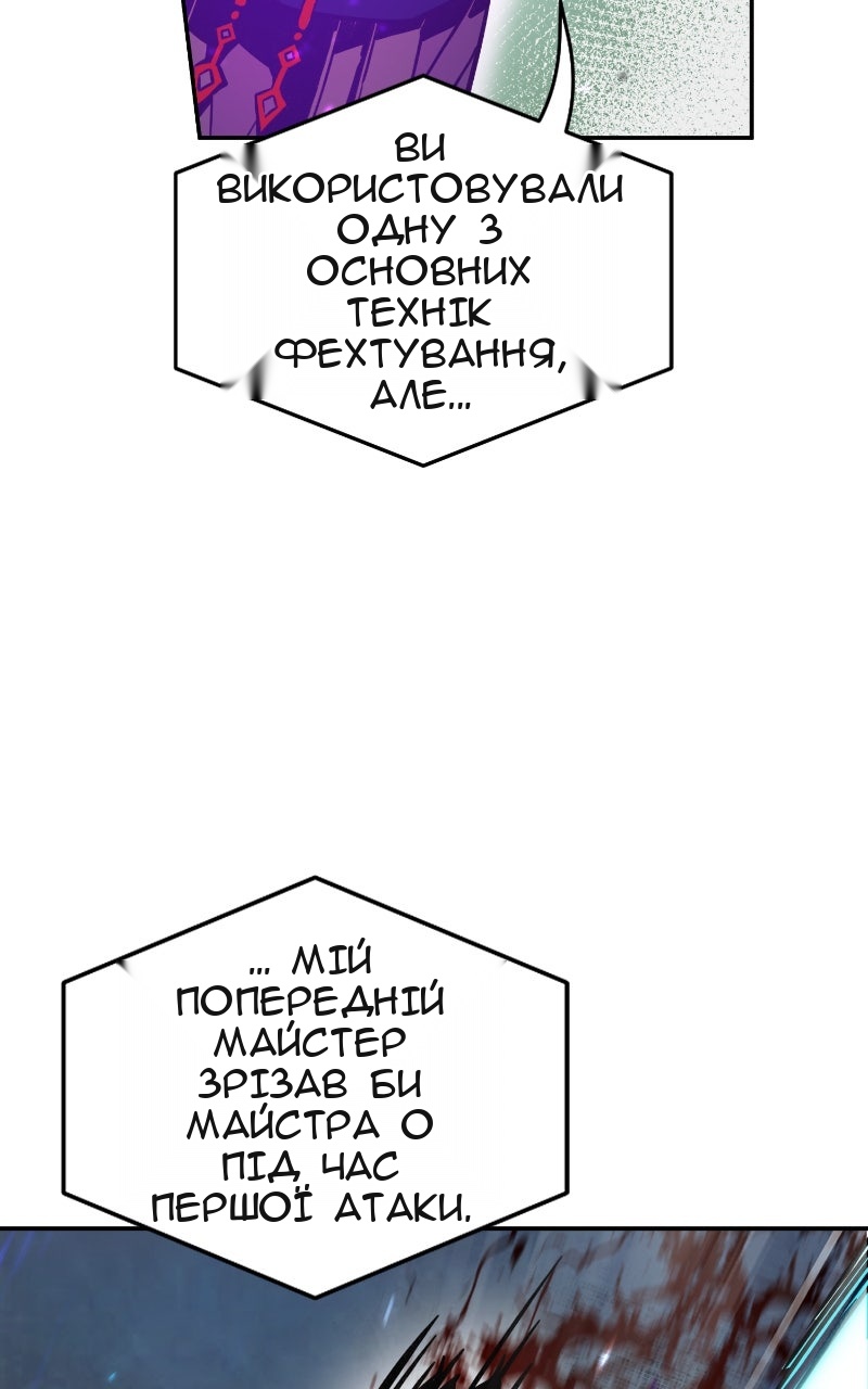 Сторінка 43