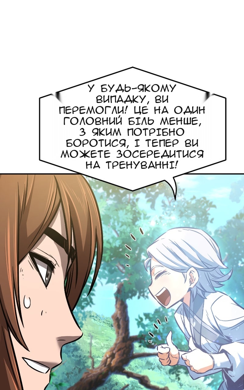Сторінка 46