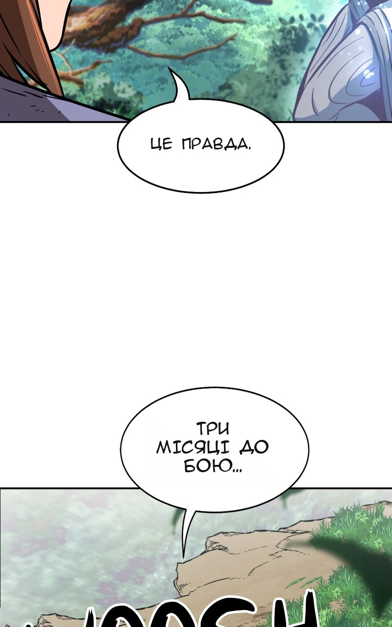 Сторінка 47