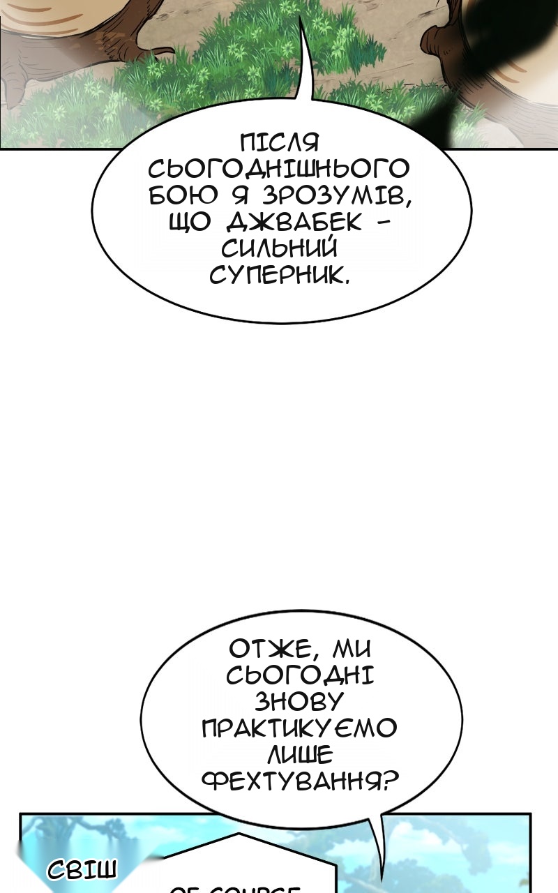 Сторінка 49