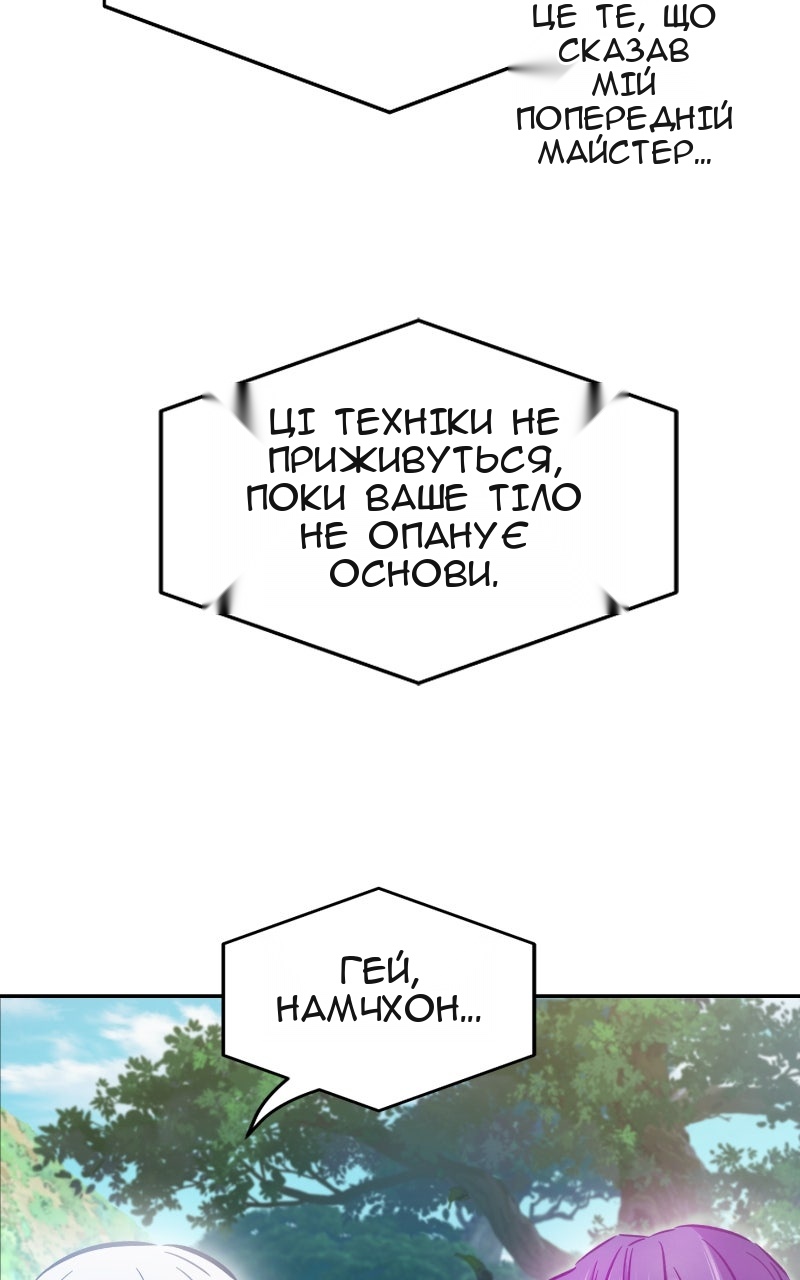 Сторінка 51