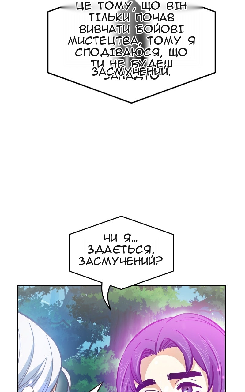 Сторінка 54