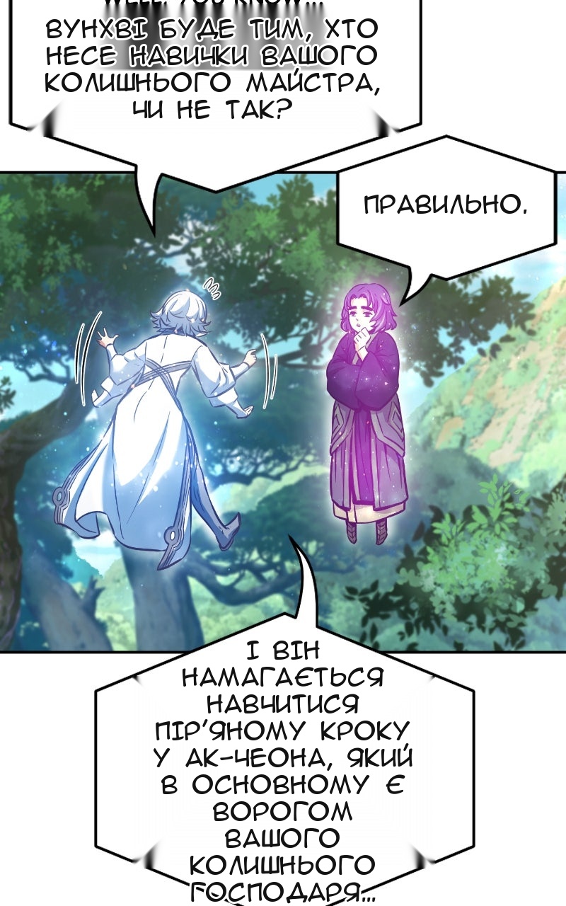 Сторінка 56