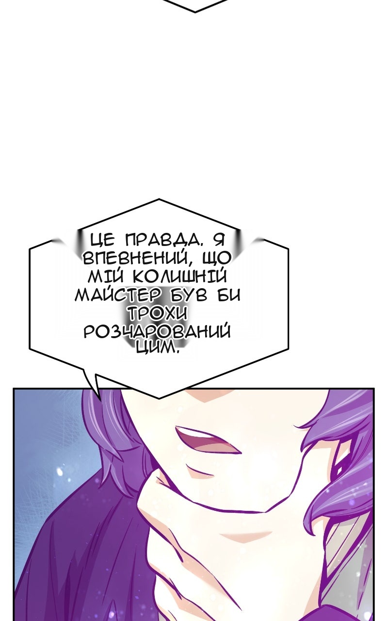 Сторінка 57