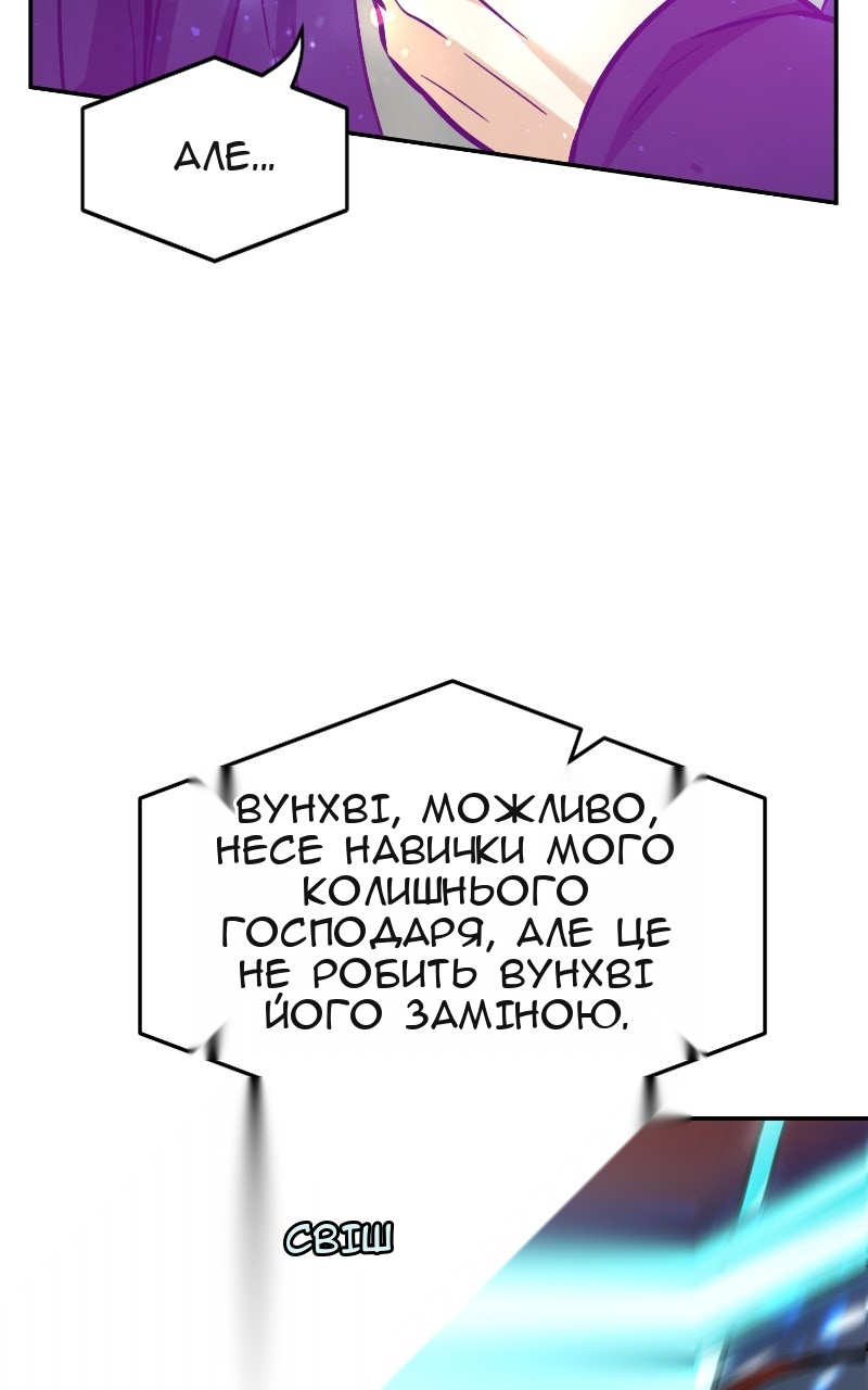 Сторінка 58