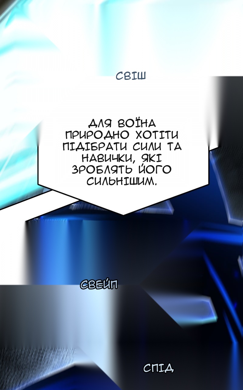 Сторінка 60