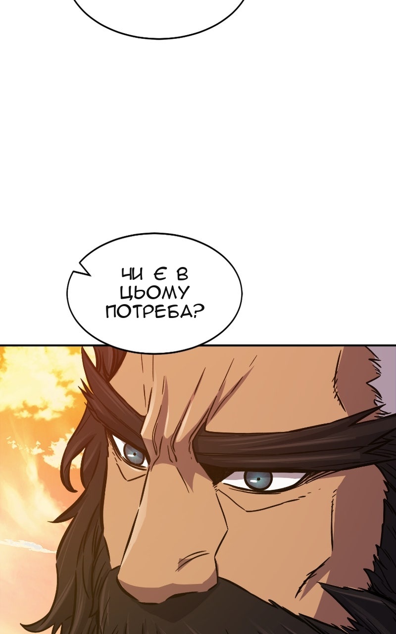 Сторінка 68