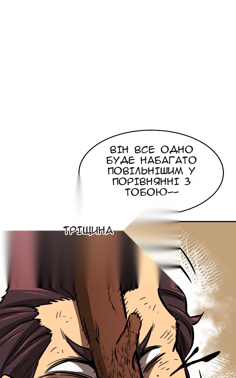 Сторінка 71