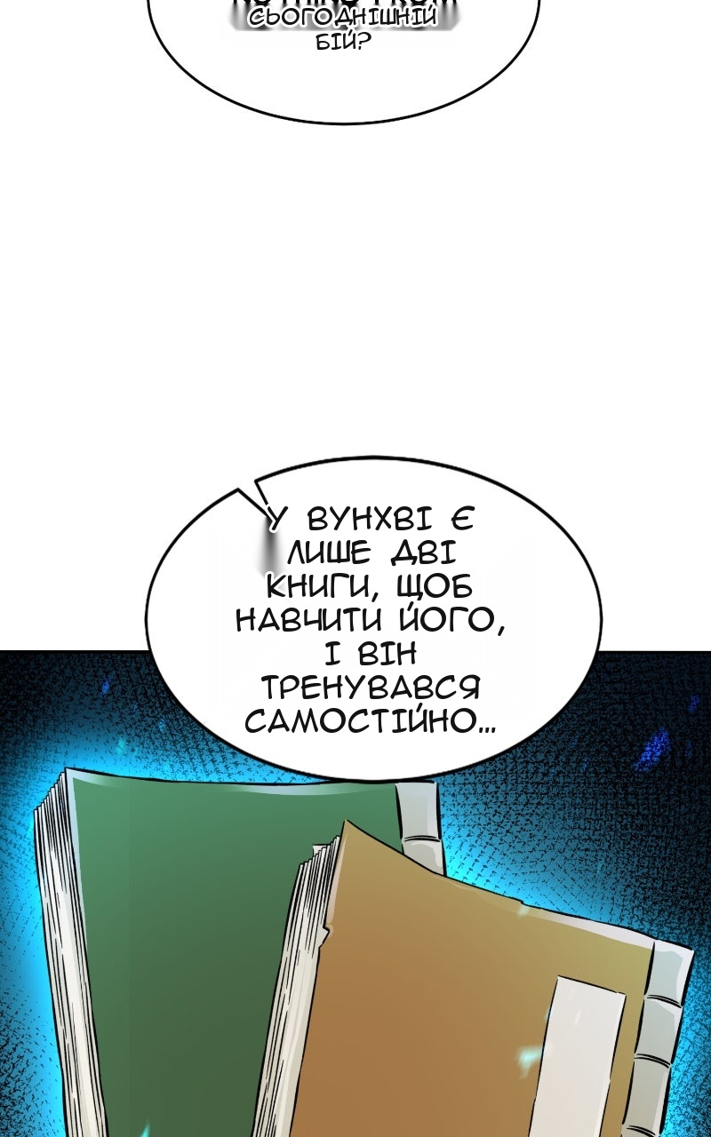 Сторінка 75