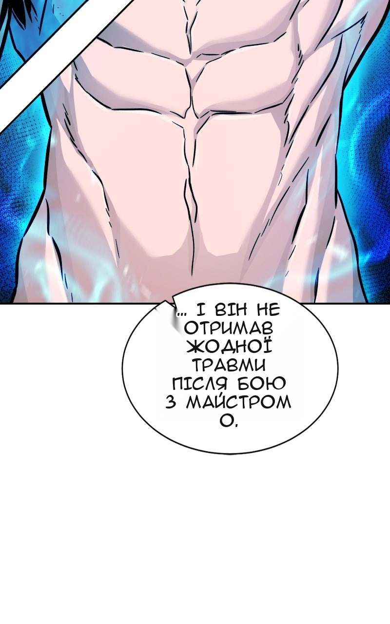 Сторінка 77