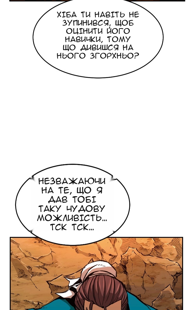 Сторінка 82