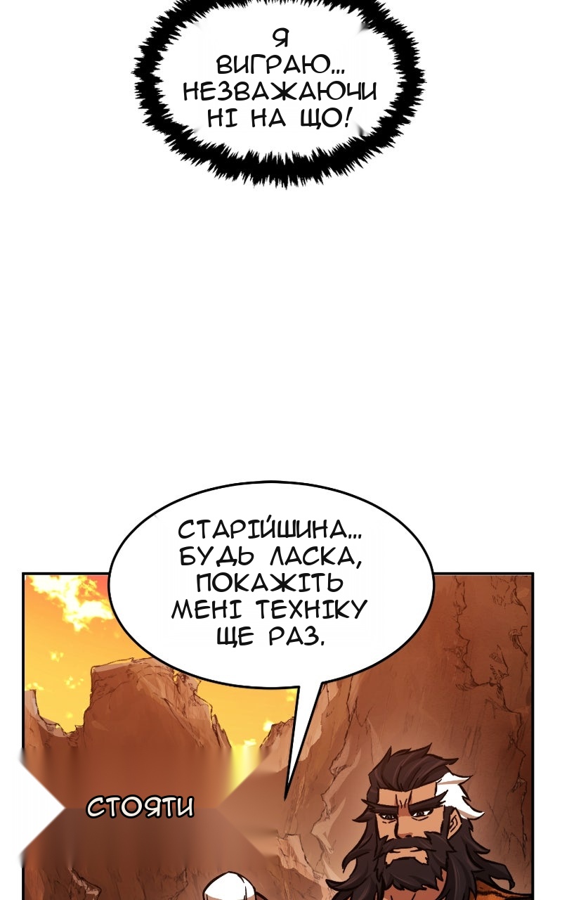Сторінка 85