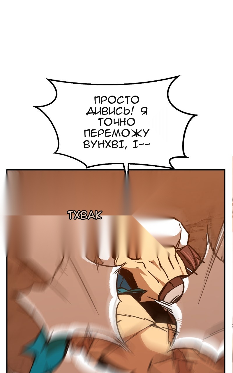 Сторінка 90