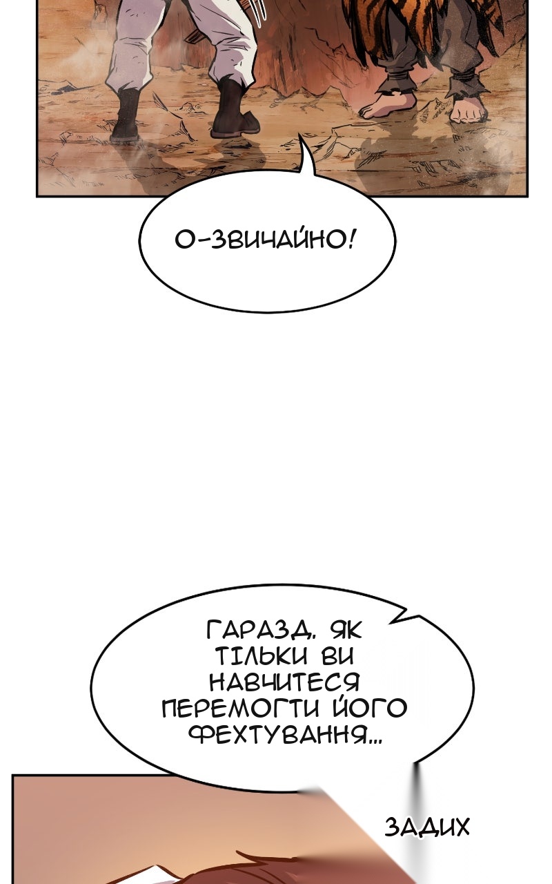 Сторінка 93