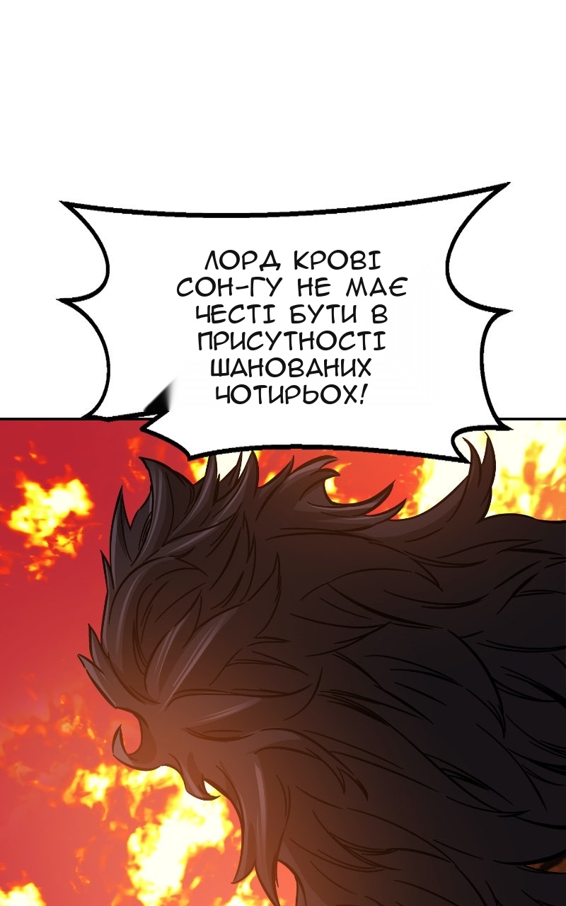 Сторінка 100