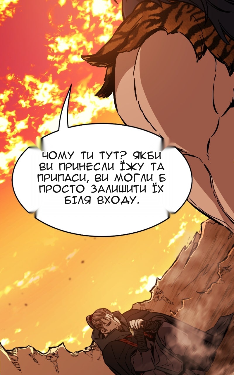 Сторінка 101