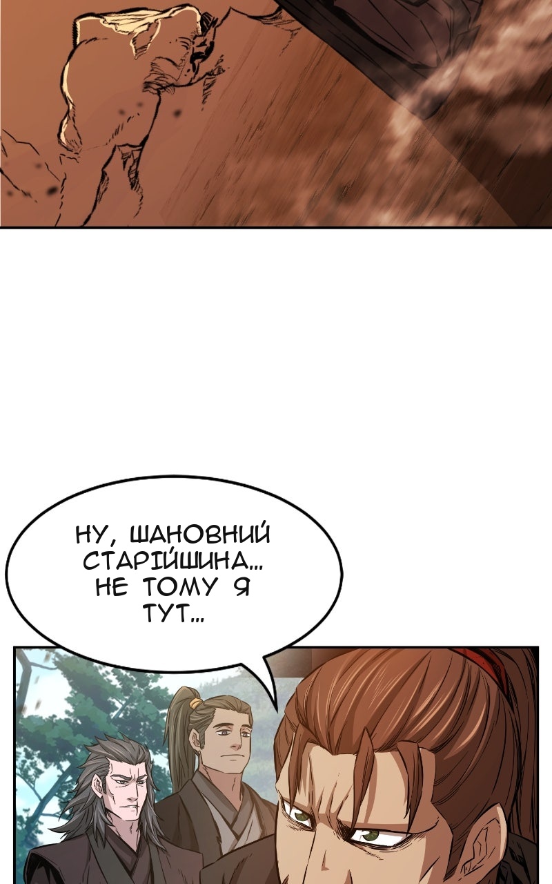 Сторінка 102