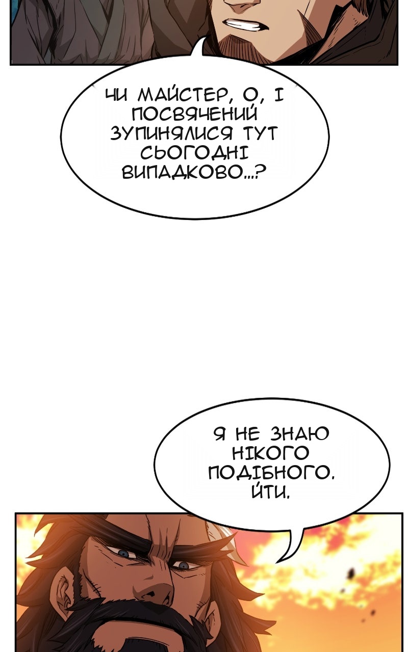 Сторінка 103