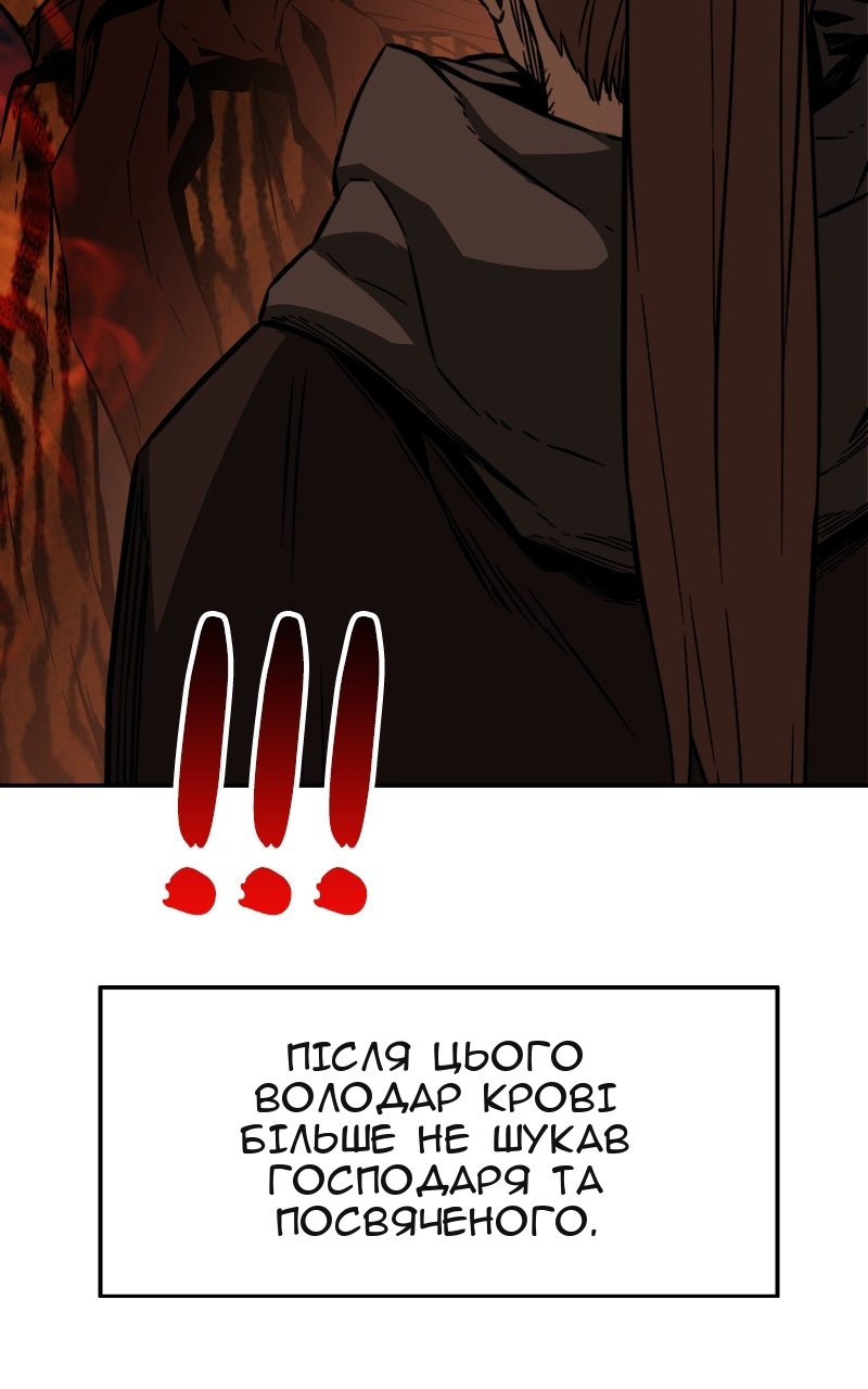 Сторінка 107