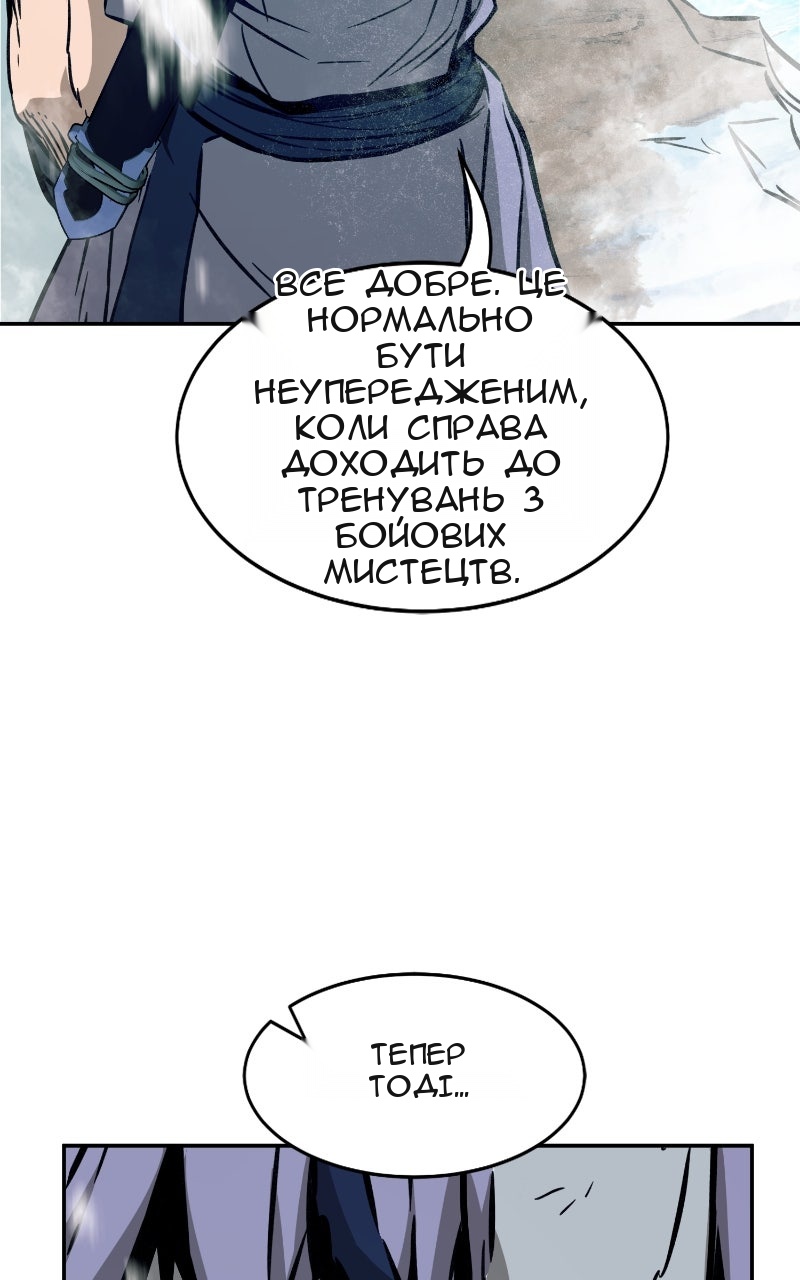 Сторінка 124