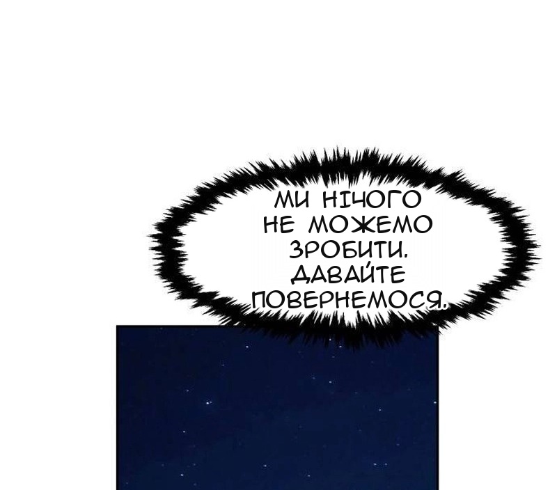 Сторінка 4