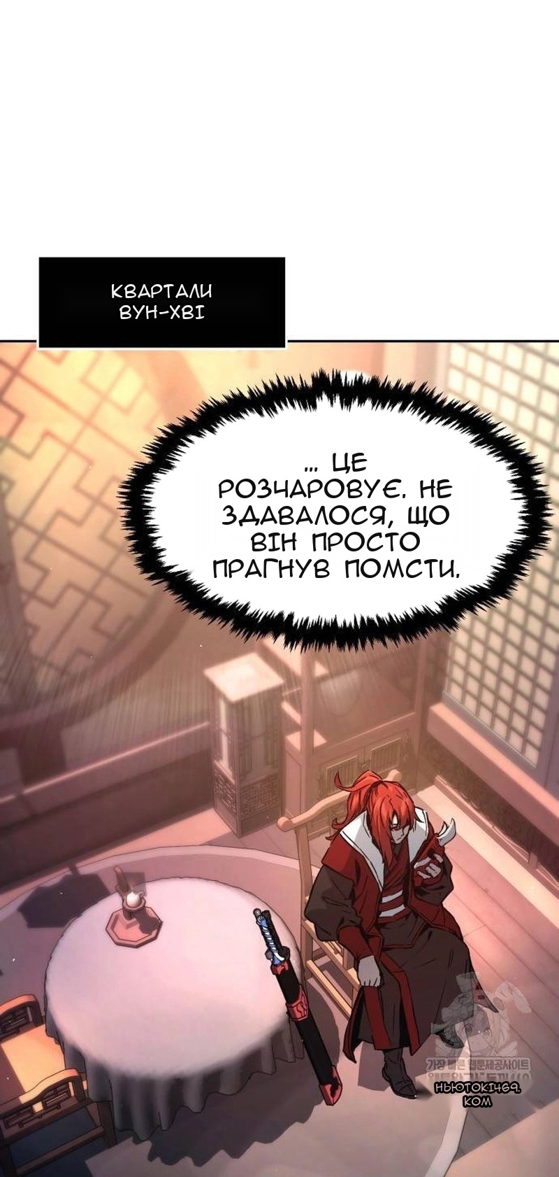 Сторінка 7
