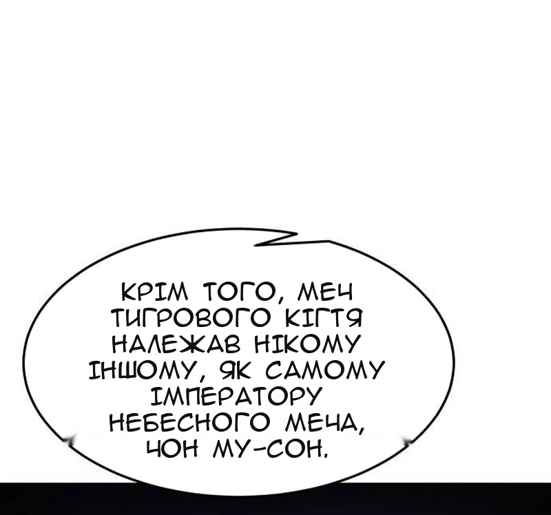 Сторінка 13